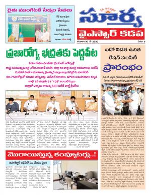 Saturday 30 May,2020