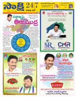 Visakhapatnam District