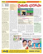 Guntur Constituencies