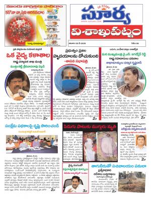 Saturday 30 May,2020