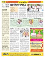 Kurnool Constituencies