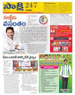 Chittoor District