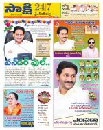 YSR Kadapa District