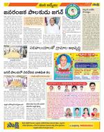 YSR Kadapa Constituencies