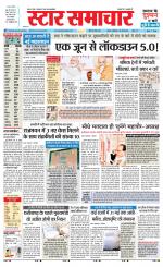 Star Samachar chhatarpur