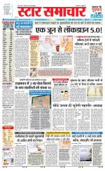 Star Samachar Rewa