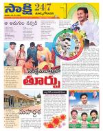 East Godavari District