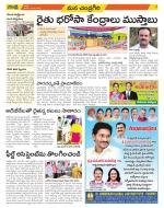 Chittoor Constituencies