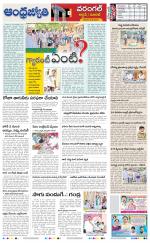 Jayashankar Bhupalpally