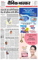 छतरपुर - टीकमगढ़ 