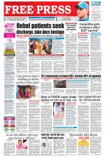 Free Press - Ujjain Epaper Edition