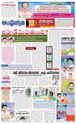 Chittoor District