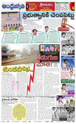 Srikakulam District