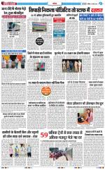 The Navodaya Times Noida