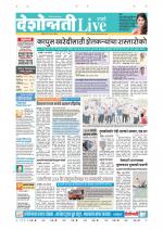 Parbhani Live