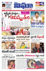 Telangana / AndhraPradesh 30-05-2020