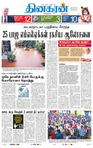 30-05-2020