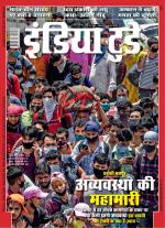 India Today - Hindi