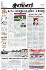 Dinamani -Tirunelveli