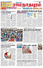 Madurai-Ramnad Supplement