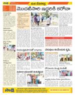 Mahabubnagar Constituencies