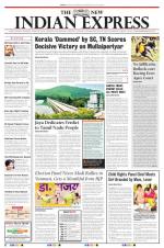 The New Indian Express-Tiruchy