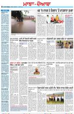 Punjabi Tribune (Majha/Doaba)