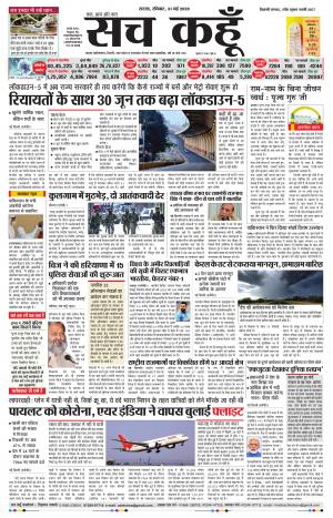Rajasthan