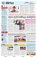 BELAGAVI RURAL