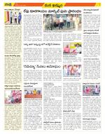 Khammam Constituencies