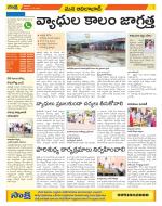 Adilabad Constituencies