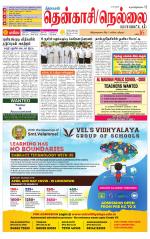 Nellai District-Tirunelveli Supplement