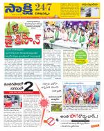 Visakhapatnam District - Old