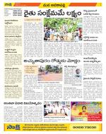 Visakhapatnam Constituencies Old