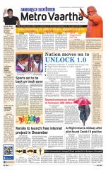 Metrovaartha - Indore