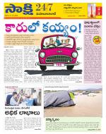 Mahabubabad District