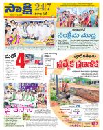 Visakhapatnam District