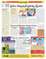 Guntur Constituencies