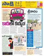 Hanamakonda District