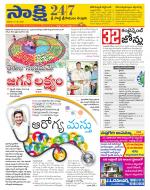 SPSR Nellore District