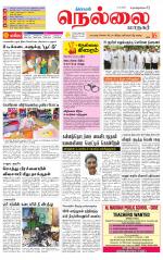 Nellai City-Tirunelveli Supplement