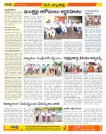 Hanamakonda Constituencies