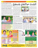 Vijayawada City Constituencies