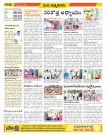 SPSR Nellore Constituencies