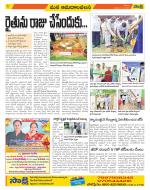 Srikakulam Constituencies