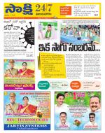 Vijayanagaram District