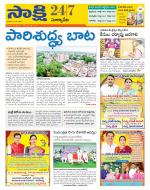 Suryapet District