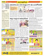 Nalgonda Constituencies