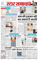 Star Samachar Satna