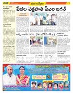 YSR Kadapa Constituencies